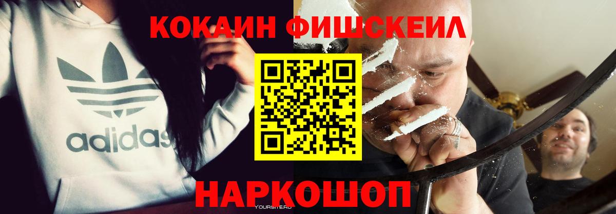 Кунгур  Cocaine 98%  Cocaine 97%  Вход с VPN 