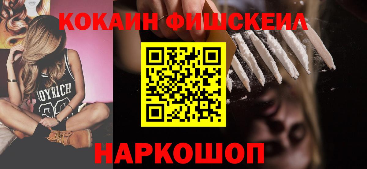 КОКАИН Columbia Кунгур