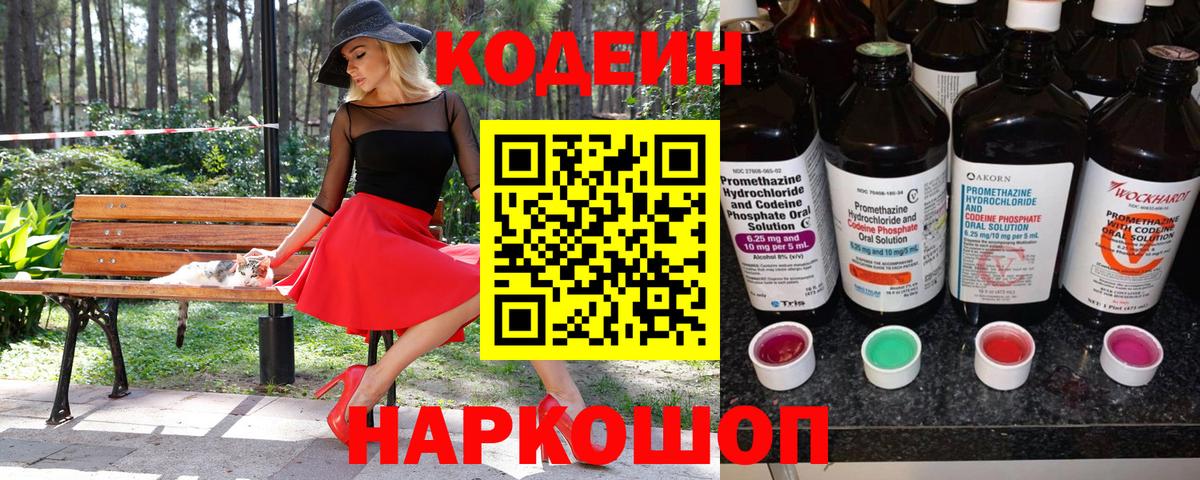 ЭКСТАЗИ  Каннабис  Кунгур  Цена  Меф МЯУ МЯУ   ГАШИШ  Вход с VPN 