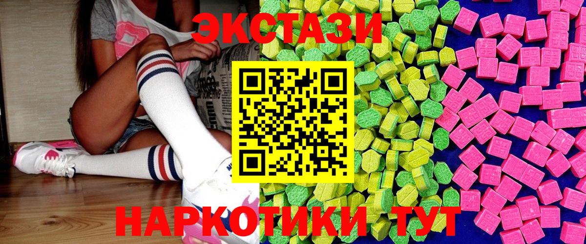 Экстази бентли  Вход с VPN  Ecstasy диски  Кунгур 