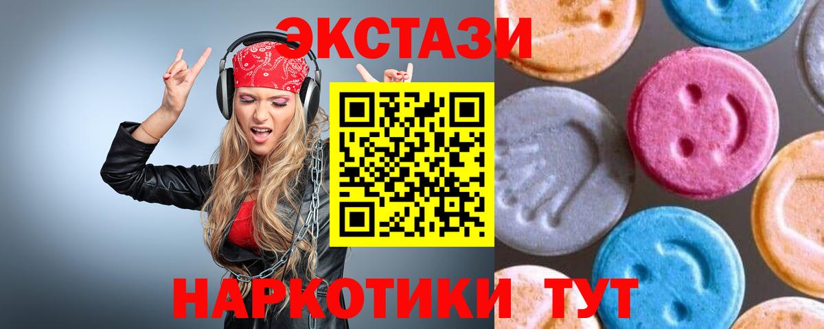 Экстази Philipp Plein Кунгур