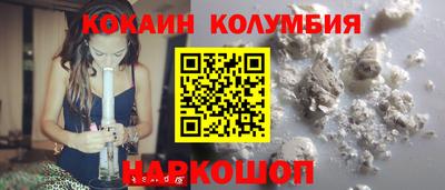 мескалин Донецк