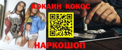 мескалин Донецк