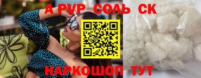 скорость Донской