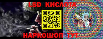 мескалин Донецк