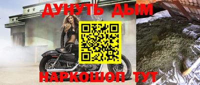 мескалин Донецк