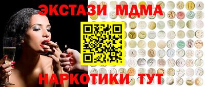 круглые Дубна
