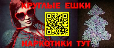 мескалин Донецк