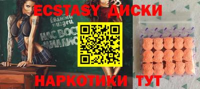 круглые Дубна