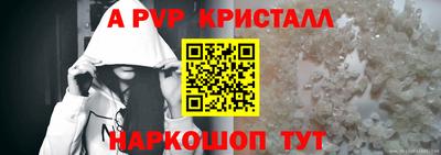 скорость Донской