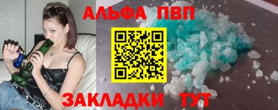 мескалин Донецк