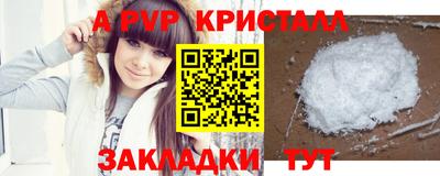 мескалин Донецк