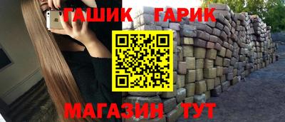 мескалин Донецк
