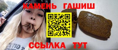 мескалин Донецк
