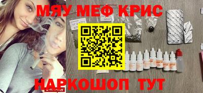 мескалин Донецк