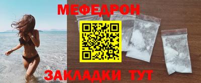 мескалин Донецк