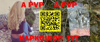 мескалин Донецк