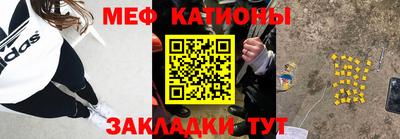 мескалин Донецк