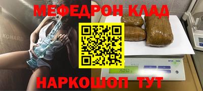мескалин Донецк