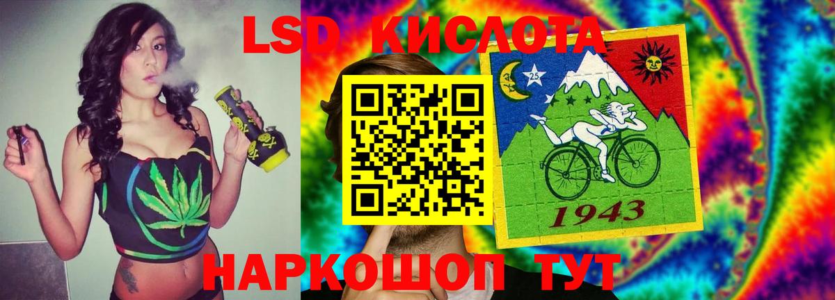 ЛСД экстази ecstasy  Вход с VPN  Лсд 25 экстази кислота  Лсд 25 экстази  Кунгур 