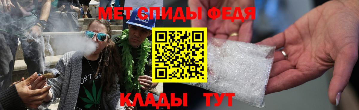 МЕТАМФЕТАМИН Декстрометамфетамин 99.9%  Вход с VPN  Кунгур 
