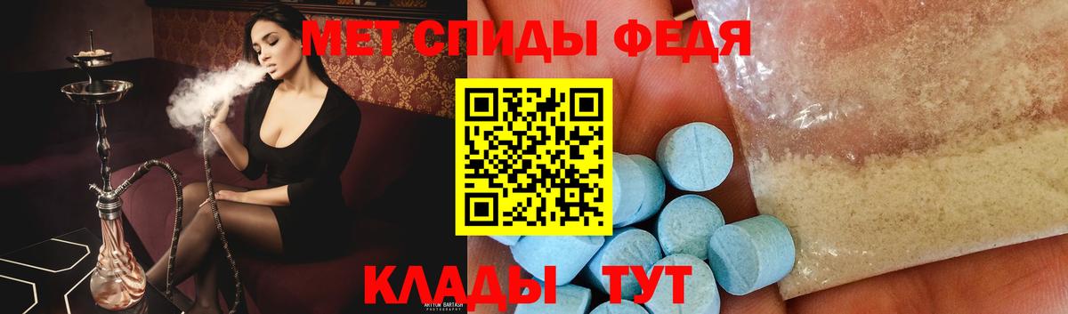 Первитин мет Кунгур
