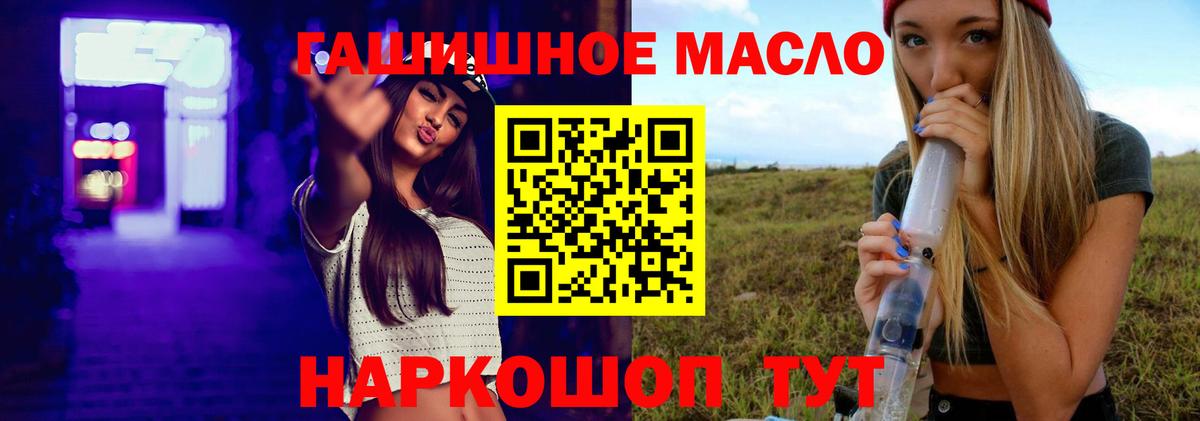 Дистиллят ТГК жижа Кунгур