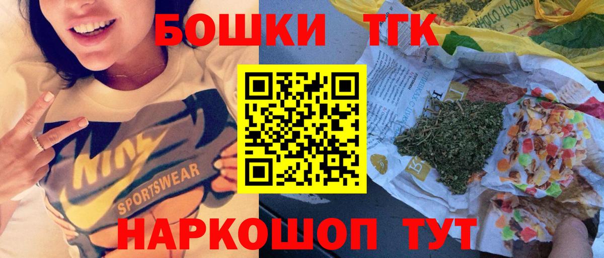 Каннабис марихуана Кунгур