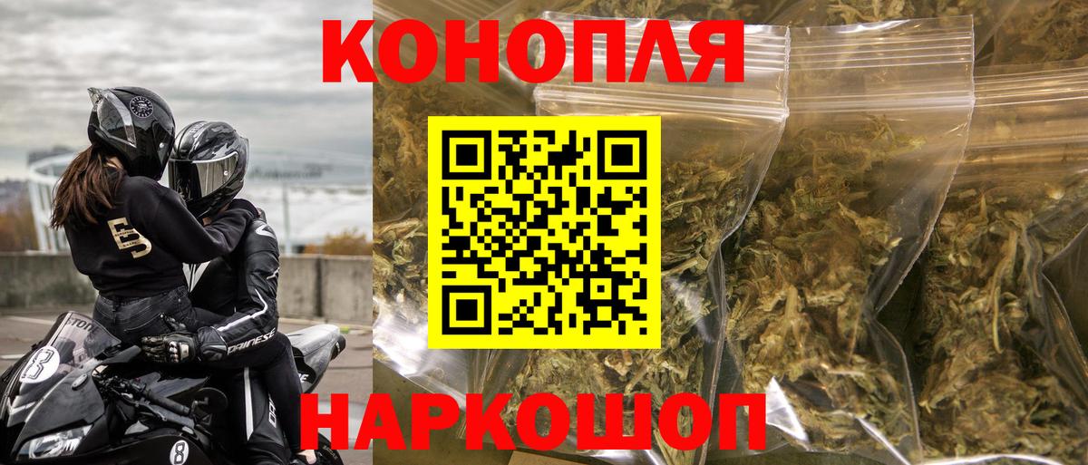 Конопля индика  Марихуана AK-47  Конопля конопля  Шишки марихуана семена  Вход с VPN  Кунгур 